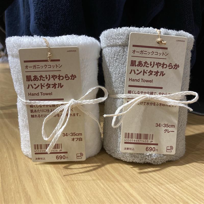 西友荻窪】新商品 肌あたりやわらかタオルのご紹介｜ 無印良品